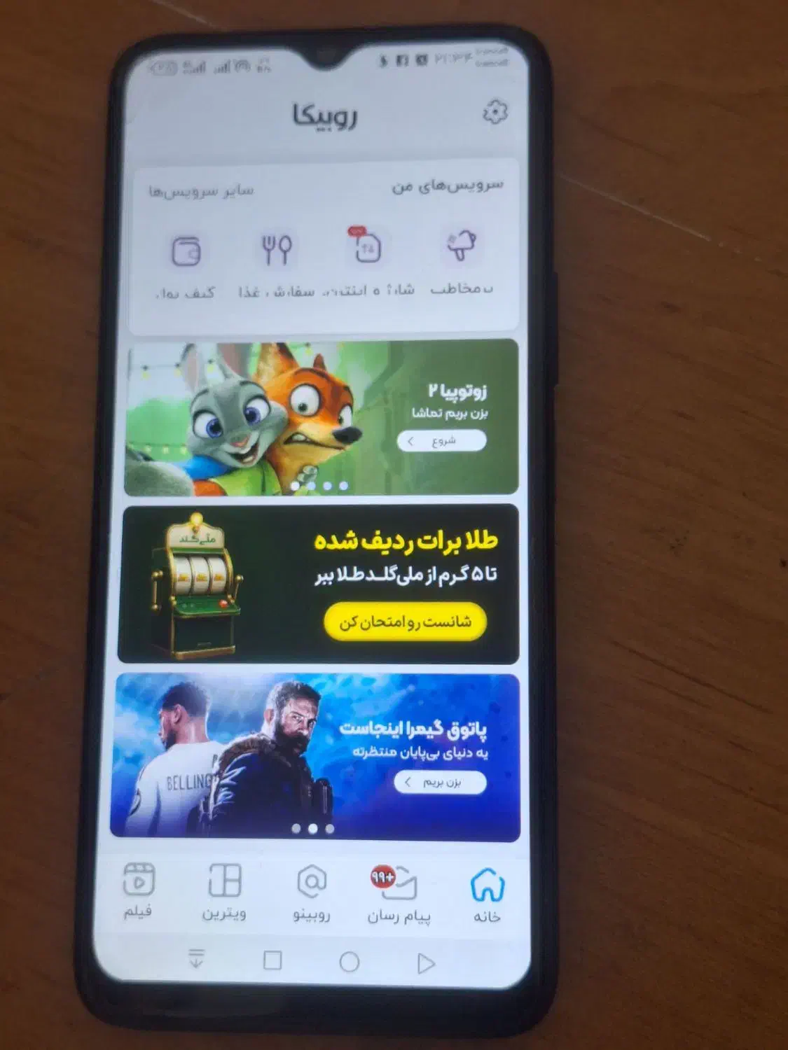 گوشی HONORX5b|موبایل|مشهد, پورسینا|دیوار