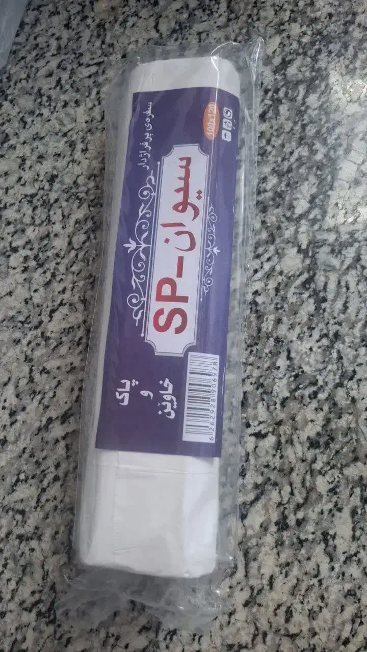 سفره یک بار مصرف|عمده‌فروشی|فولادشهر, مسکن مهر فولادشهر|دیوار