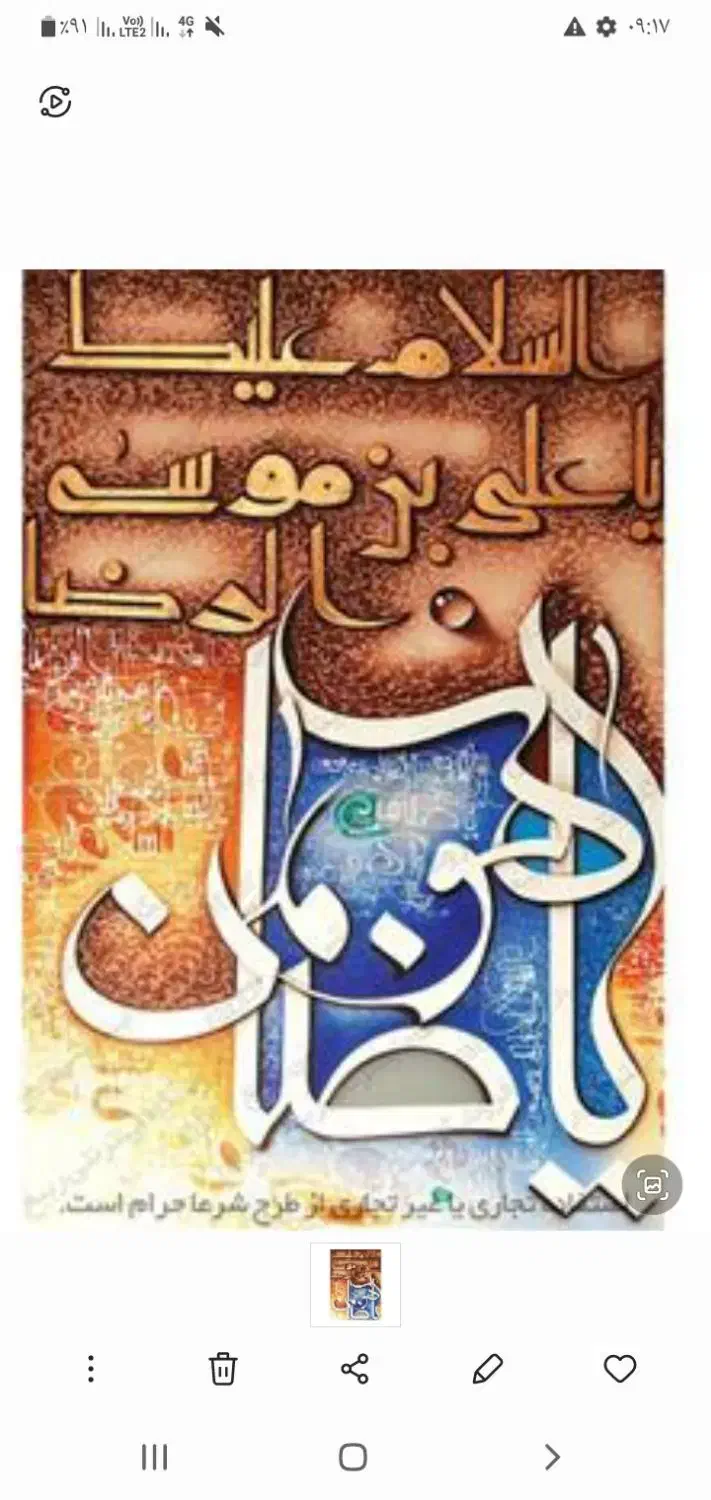 ضامن بازنشسته جهیزیه|خدمات مالی، حسابداری، بیمه|تهران, دکتر هوشیار|دیوار