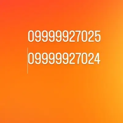 سیم کارت رند دو قلو|سیم‌کارت|کدکن, |دیوار