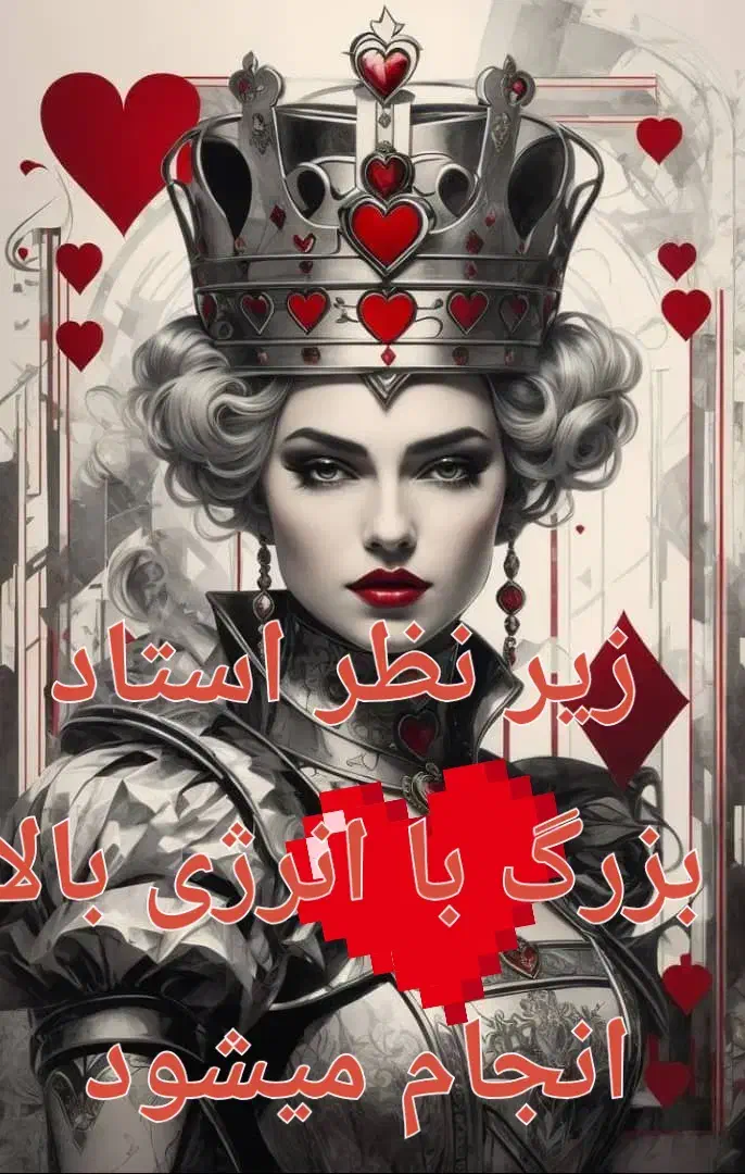 پیشگویی با چشم سوم فال قهوه ارمنی|خدمات پذیرایی، مراسم|اصفهان, خانه اصفهان|دیوار