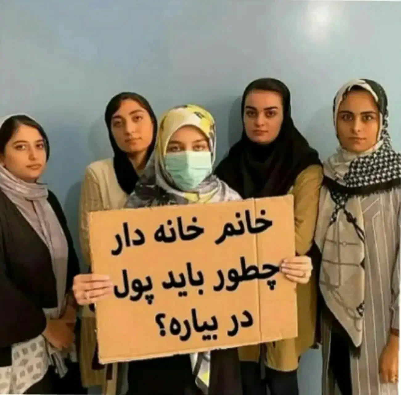 برای ایجاد شغل|استخدام درمانی، زیبایی، بهداشتی|محمدیه-قزوین, |دیوار