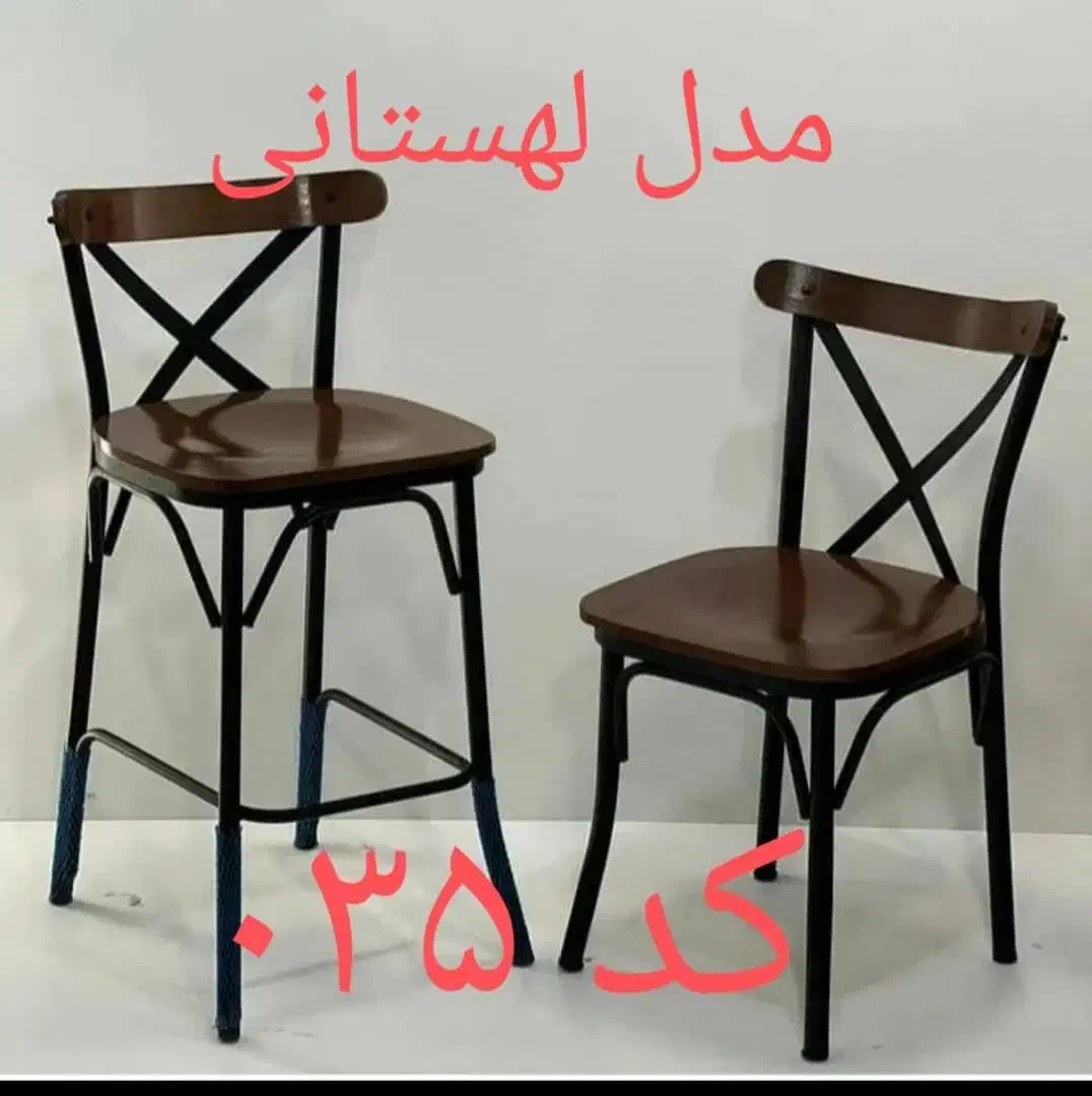 صندل کافه صندلی پلاستیکی اپن کانتر/مدلjan4 قزلحصار|میز و صندلی غذاخوری|کرج, شهرک سهرابیه|دیوار