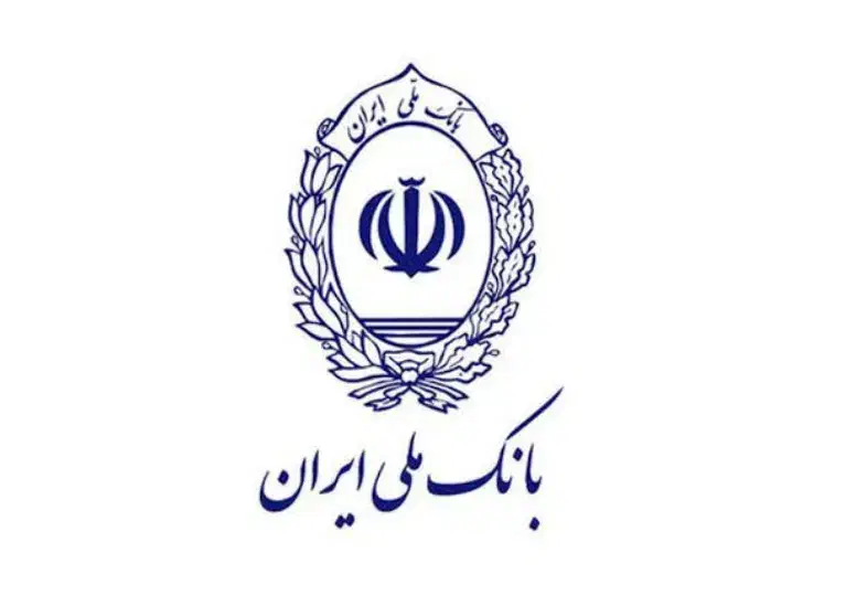 وام بانک ملی با کارت ملی ۲۰تومن دریافت کنید|خدمات مالی، حسابداری، بیمه|رشت, دیلمان|دیوار