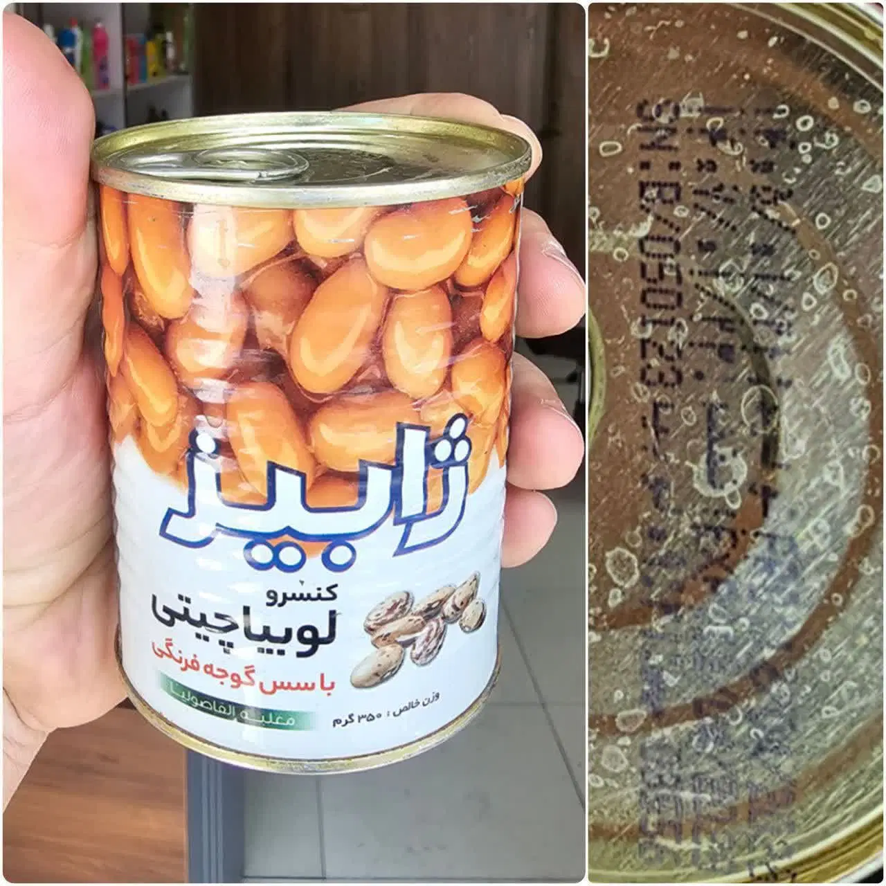 کنسرو لوبیا|حراج|تهران, انبار نفت|دیوار