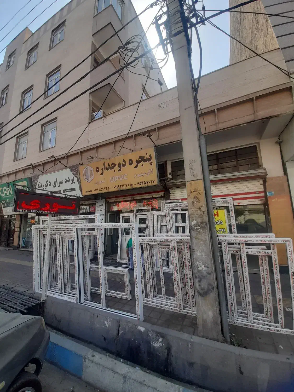 ساخت درب و پنجره دوجداره ،توری و تعمیرات پنجره|خدمات پیشه و مهارت|اندیشه, اندیشه فاز ۱|دیوار