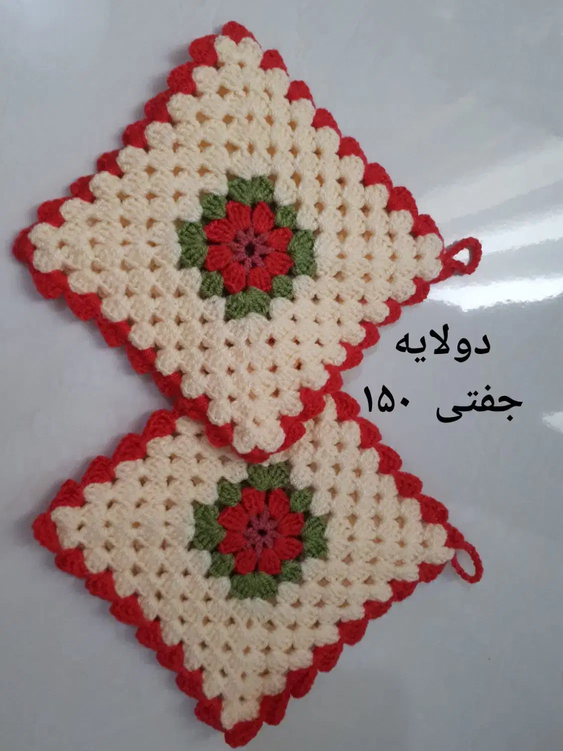 دستگیره|سفره، حوله، دستمال آشپزخانه|لامرد, |دیوار