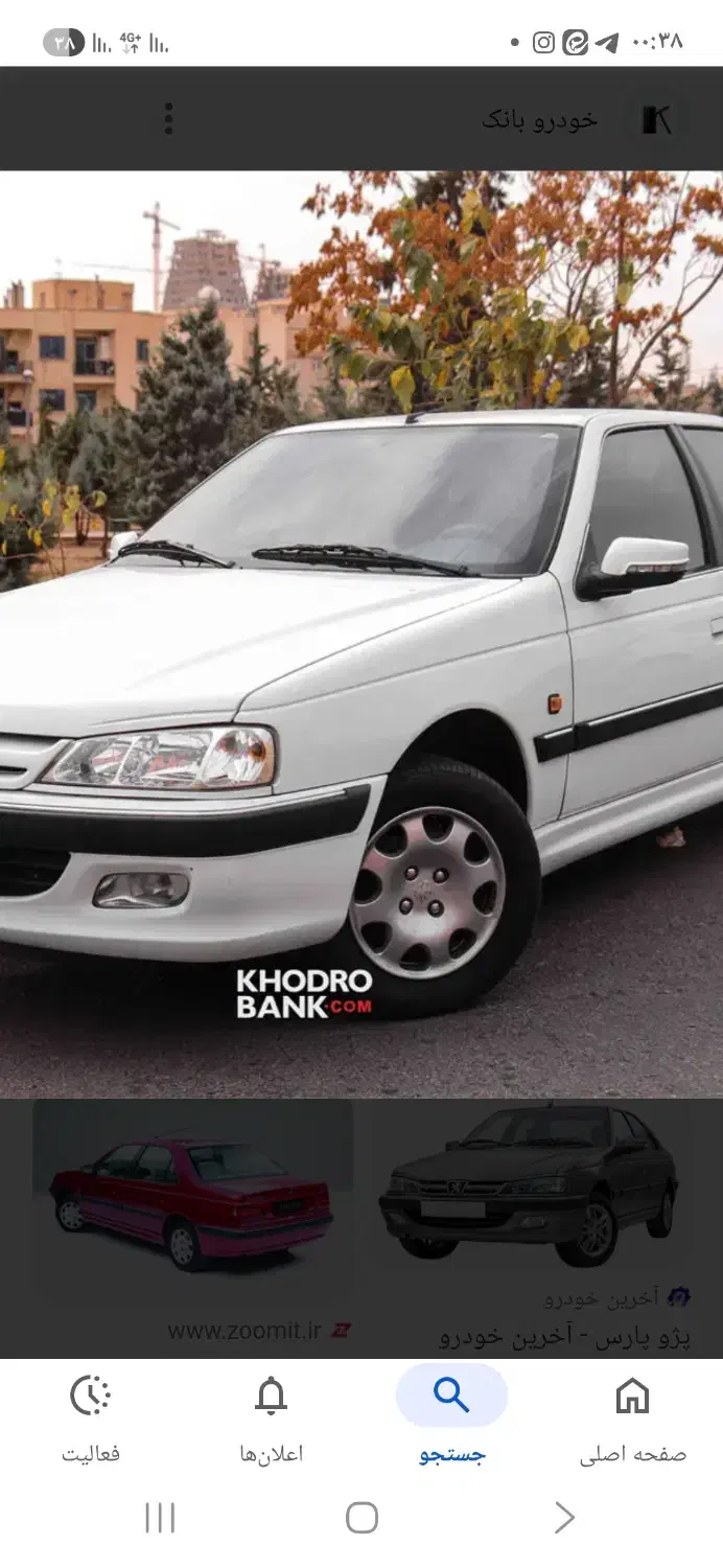 معاوضه پژوپارس تیوفایو با دنا|خودرو سواری و وانت|خرم‌آباد, |دیوار