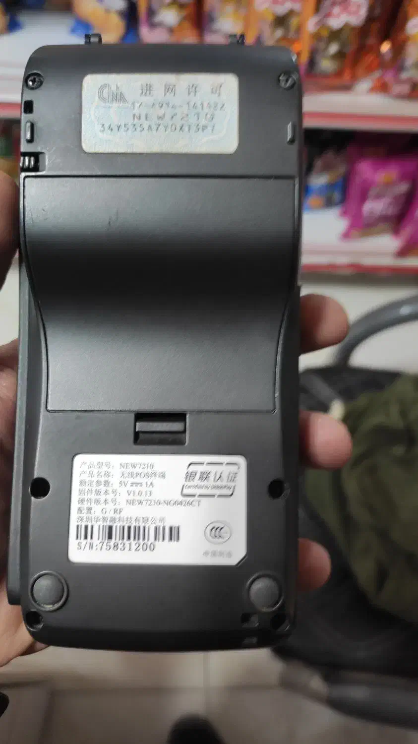 فروش دستگاه کارتخوان|فروشگاه و مغازه|هشتگرد, شهرک اداری|دیوار