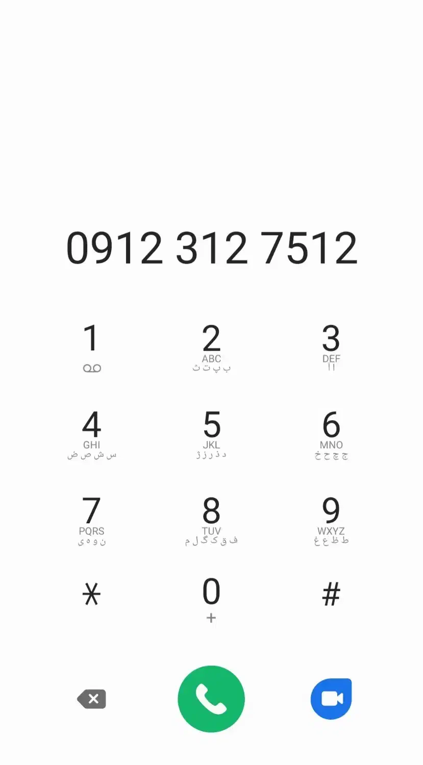 سیمکارت رند خط 912|سیم‌کارت|محمودآباد, |دیوار