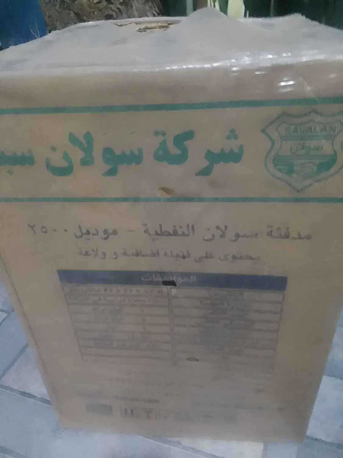 بخاری نفتی|بخاری، هیتر، شومینه|برازجان, |دیوار