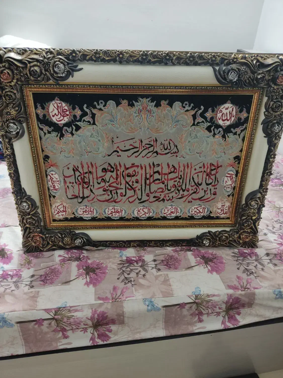 تابلو فرش|تابلو فرش|نیشابور, شهرک فرهنگیان|دیوار