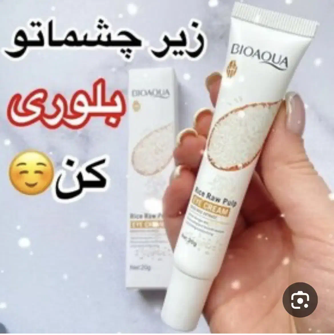 لوازم آرایشی|آرایشی، بهداشتی، درمانی|اهواز, کمپلو شمالی|دیوار