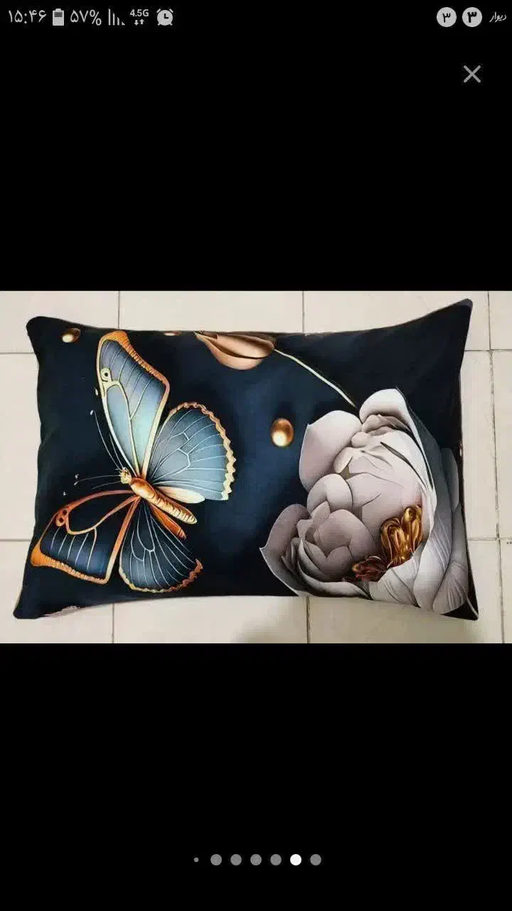 روبالشتی|رختخواب، بالش، پتو|ایلام, |دیوار