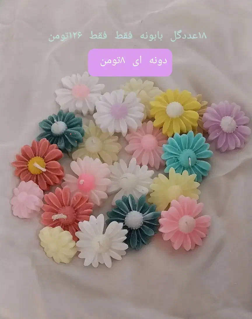 عروسک و شمع های دلبر|اسباب‌بازی بچه|قم, شهرک امام حسین|دیوار