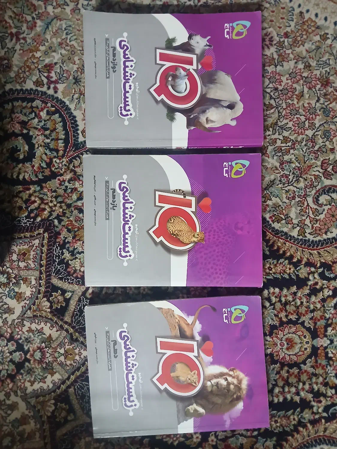 کتاب کنکور|کتاب و مجله آموزشی|مشهد, کوثر|دیوار