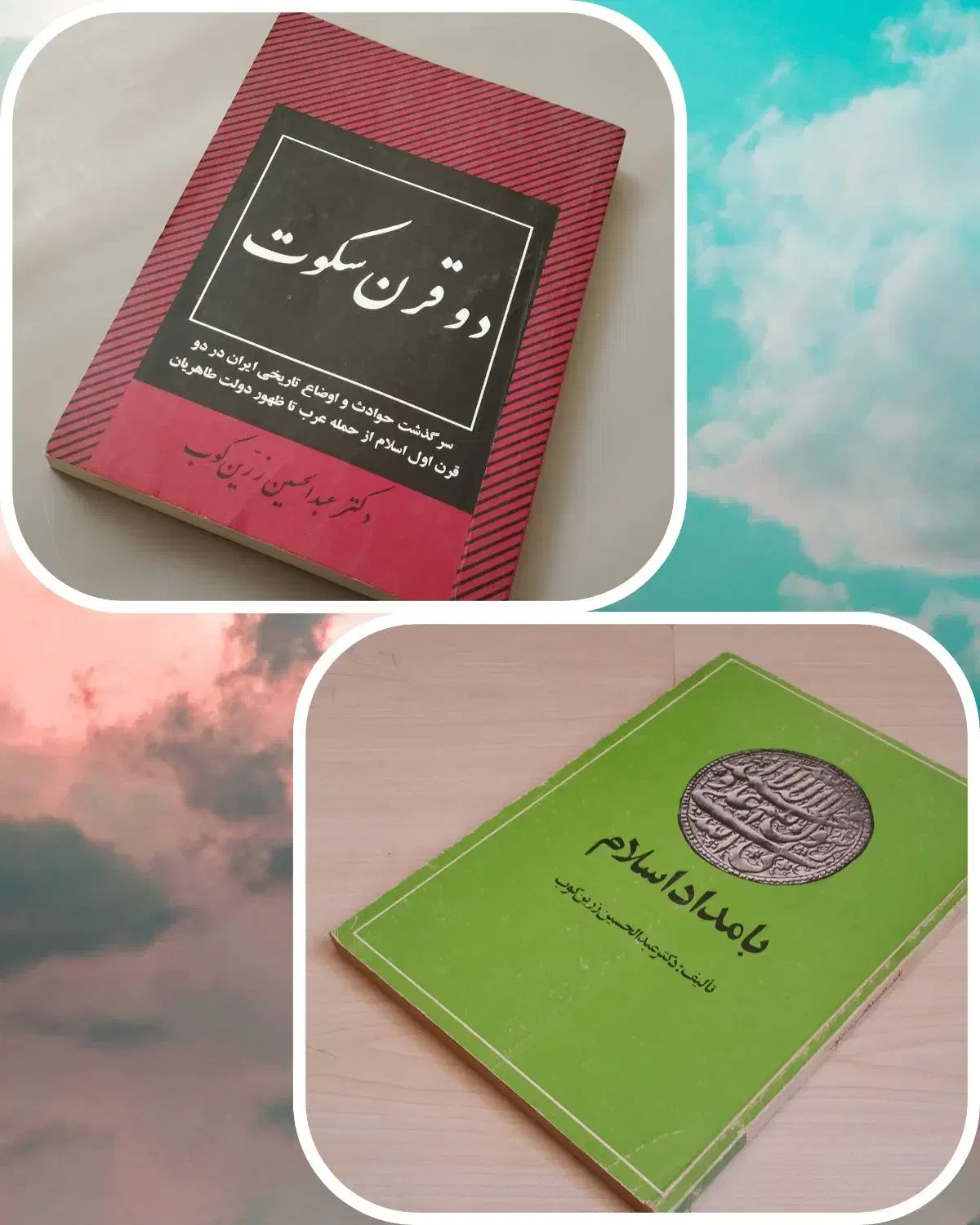 کتابــخانه تاریخی و ...|کتابخانه، شلف، قفسههای دیواری|کرمانشاه, |دیوار