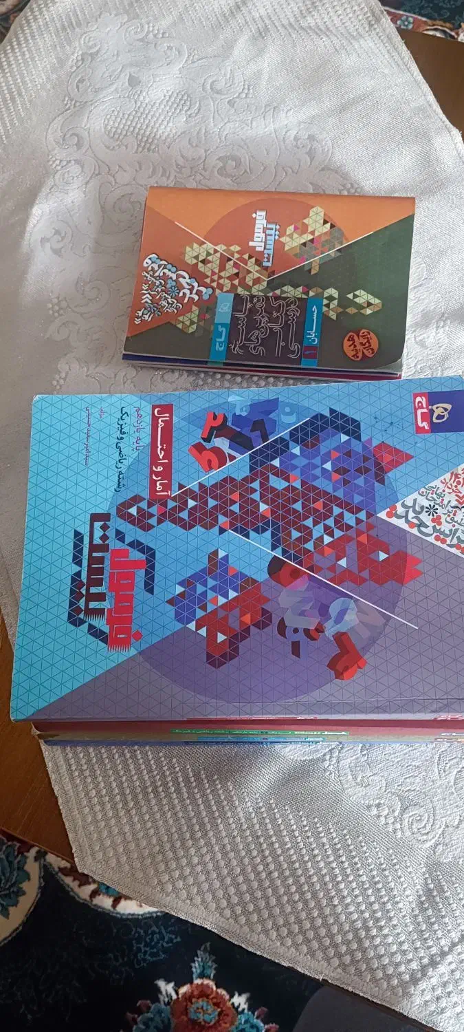 کتاب فرمول بیست یازدهم 5عدد|کتاب و مجله آموزشی|سراب, |دیوار