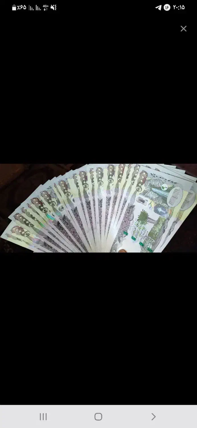 دینار کلکسیونی عراقی|کلکسیون سکه، تمبر، اسکناس|اندیمشک, |دیوار