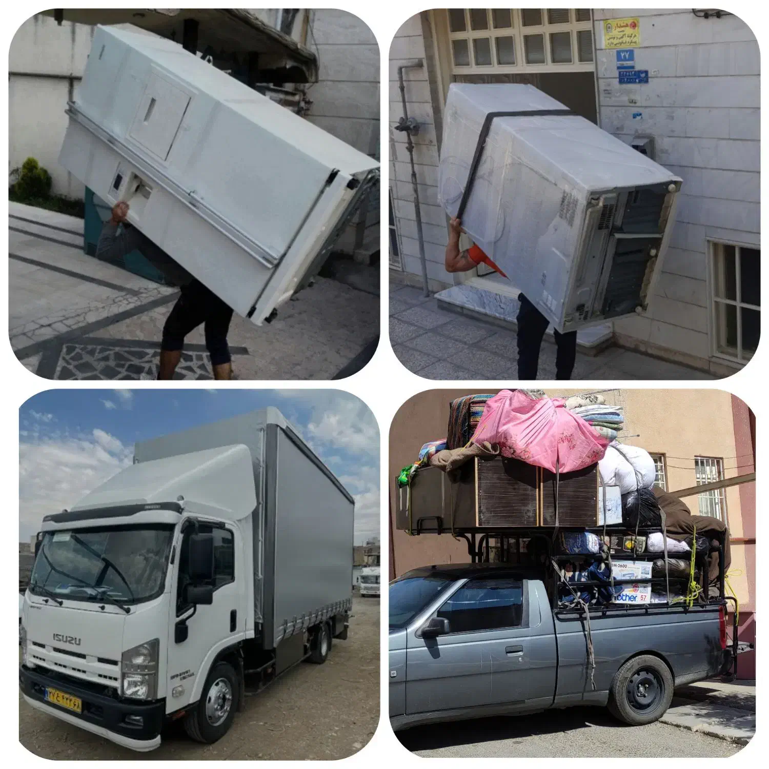 (اطمینان بار شیراز) وانت تلفنی.وحمل بار اسباب کشی|خدمات حمل و نقل|شیراز, فضل‌آباد|دیوار