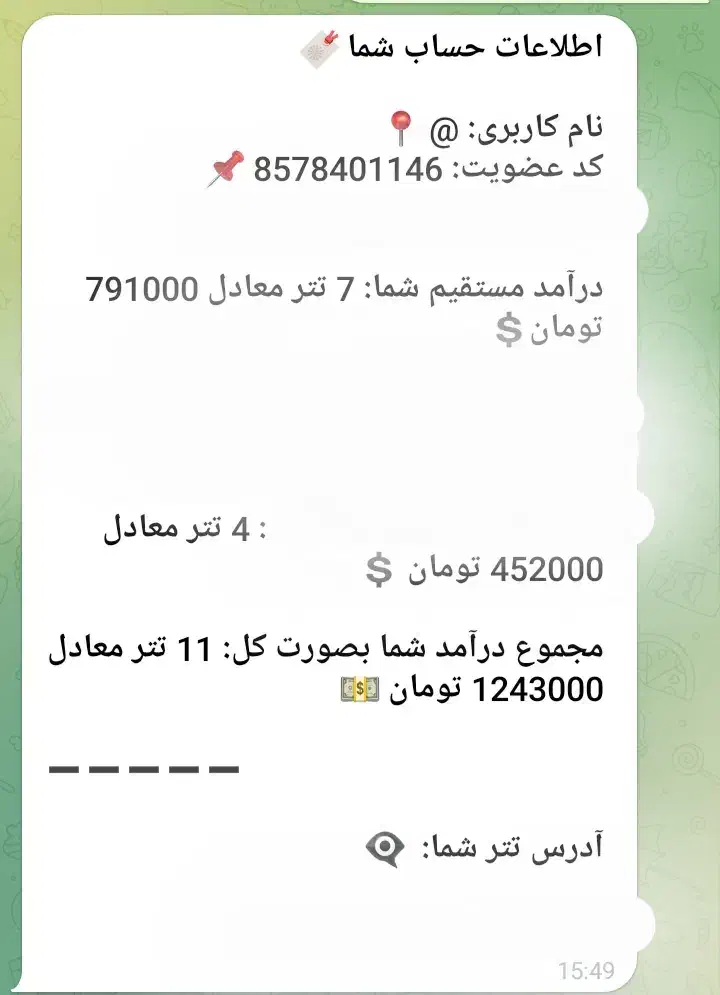 موبایل گوشی ... پول بگیر|موبایل|تهران, ستارخان|دیوار