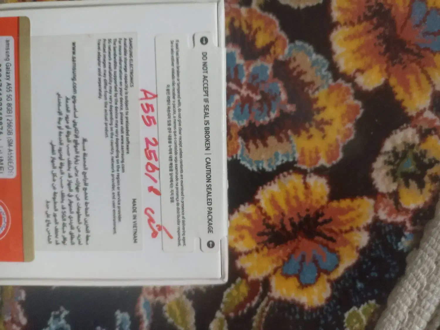 سامسونگ گلگسی A55 پلمپ آکبند|موبایل|تربت‌حیدریه, داروپخش|دیوار