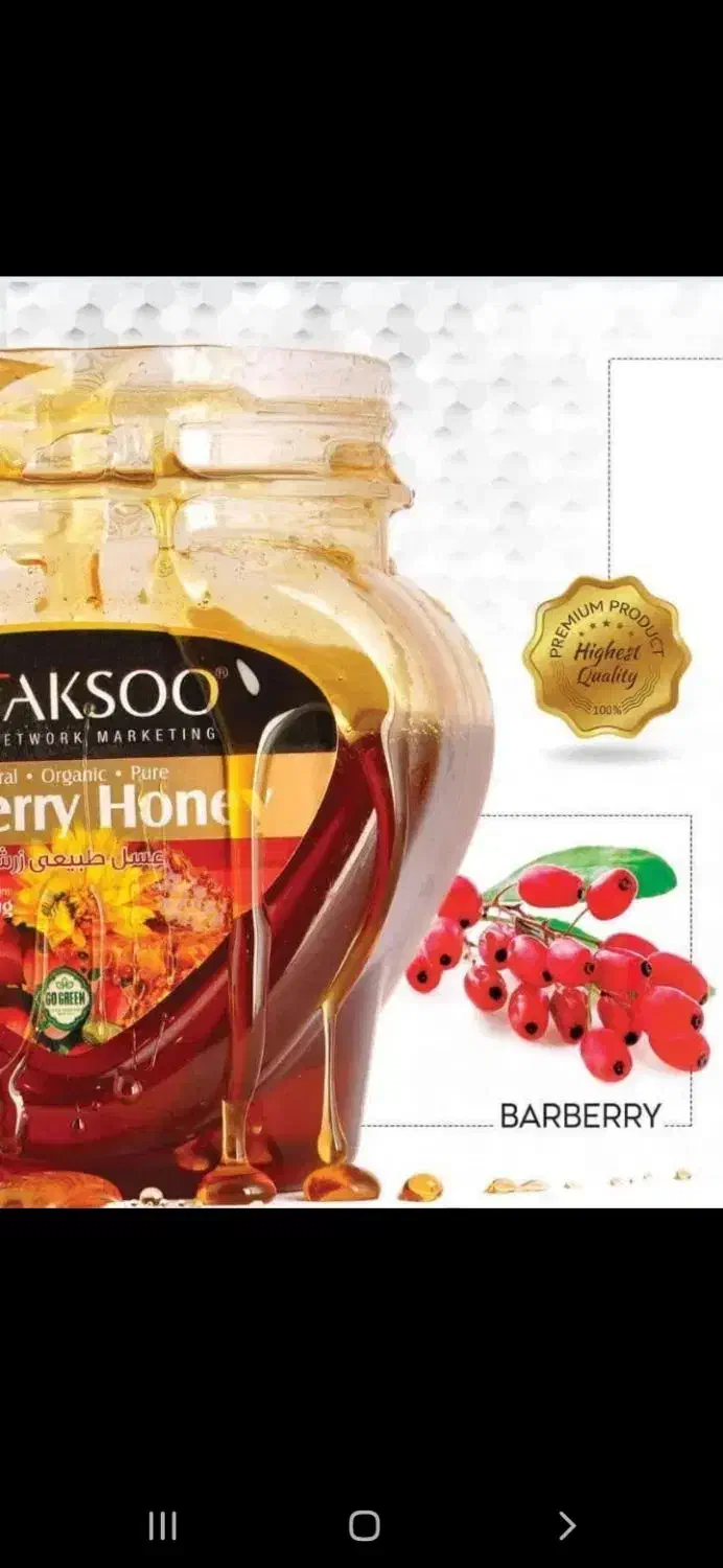 دمنوش های تخصصی چاقی و لاغری|آرایشی، بهداشتی، درمانی|حسین آباد, |دیوار