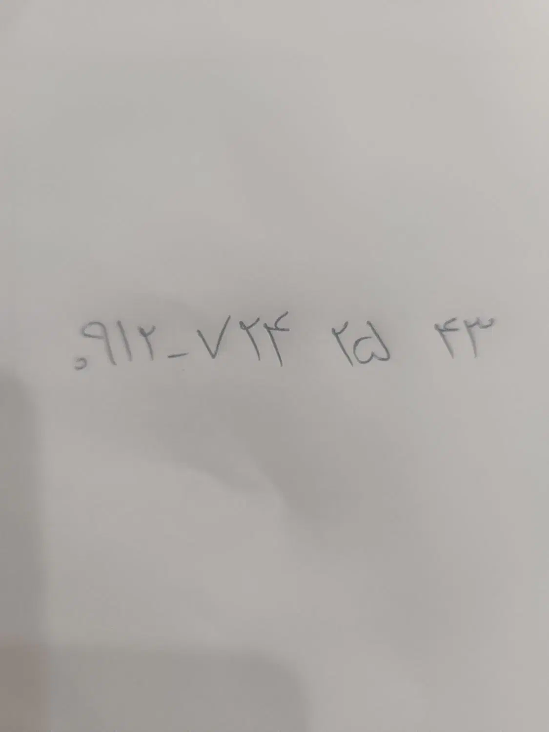 خط ۹۱۲ کد 7|سیم‌کارت|تهران, سجاد|دیوار