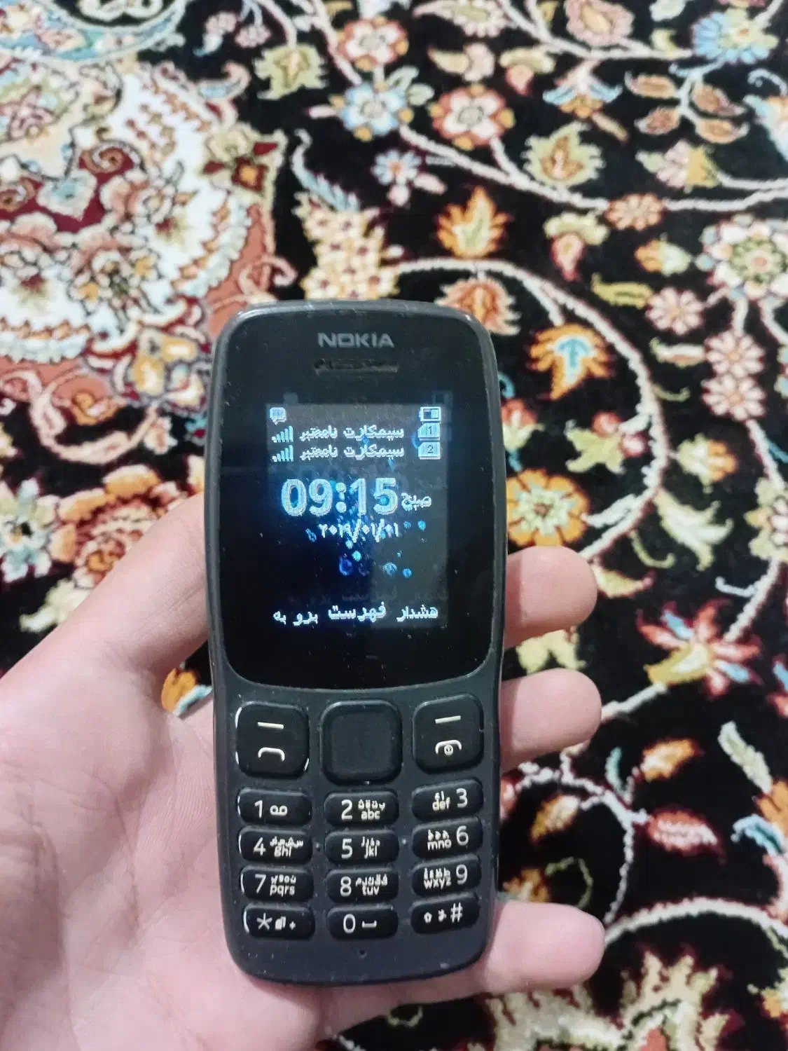 گوشی نوکیا|موبایل|بروجرد, |دیوار