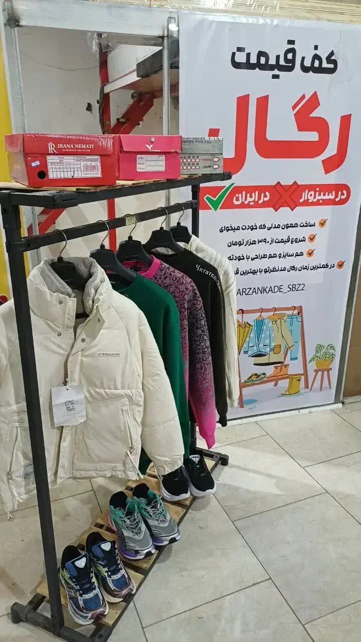 رگال جا لباسی جاکفشی جاکیفی|جاکفشی، کمد، دراور|سبزوار, شهدا|دیوار