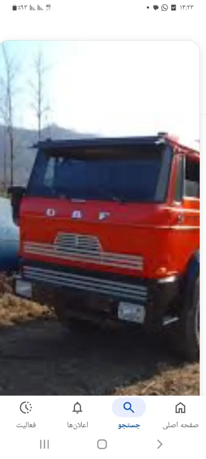 راننده پایه یک و دو|استخدام حمل و نقل|رشت, جانبازان|دیوار