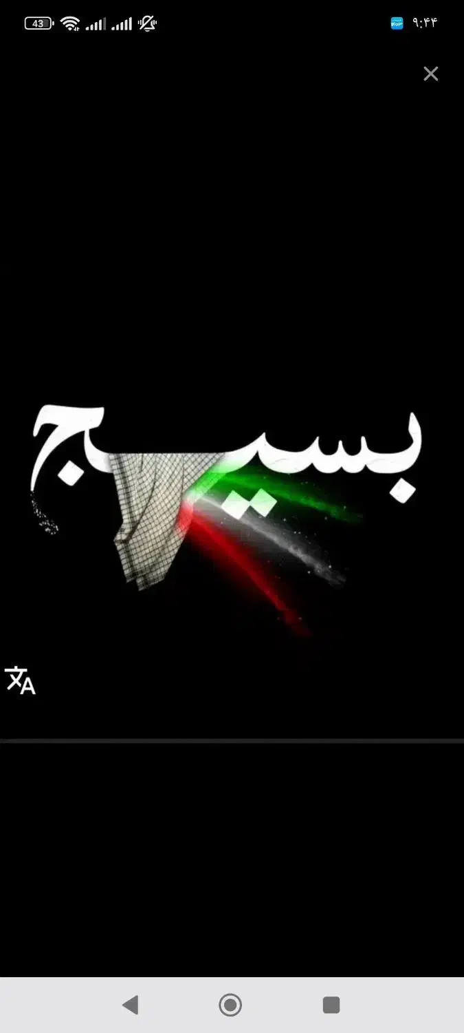 کسری خدمت|فعالیت داوطلبانه|اندیمشک, |دیوار