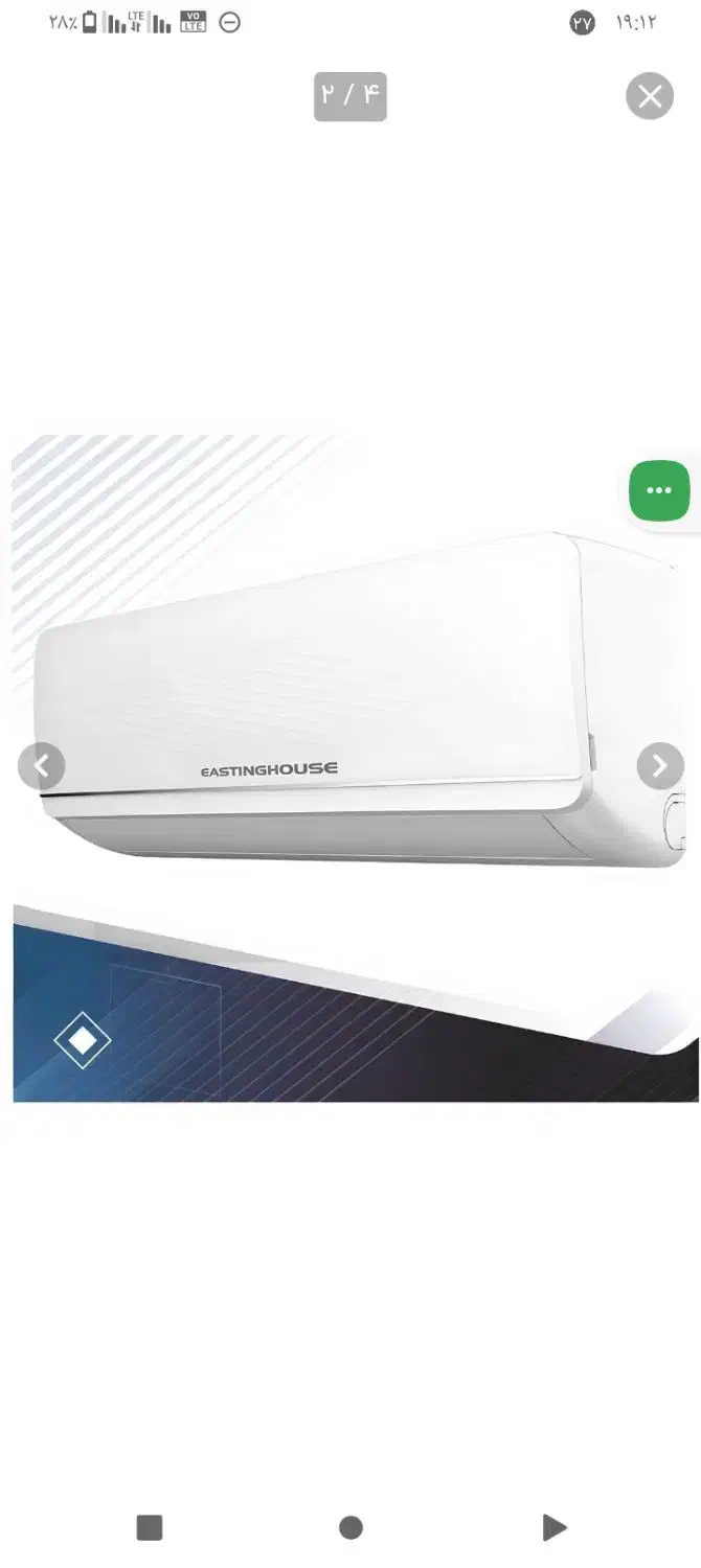 کولرگازی پیستونی موتور سنگین ۲۴ هزار استینگ هاوس|کولر گازی و فنکوئل|دهدشت, |دیوار