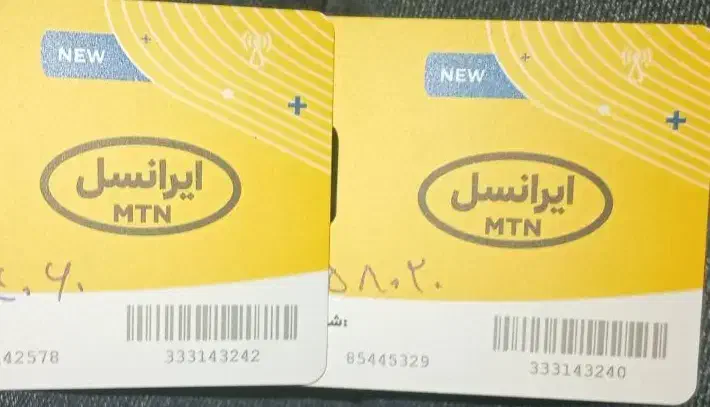 ۰۹۳۸۹۳۵۸۰۲۰  -  ۰۹۳۸۹۳۵۴۰۶۰|سیم‌کارت|فولادشهر, B6|دیوار