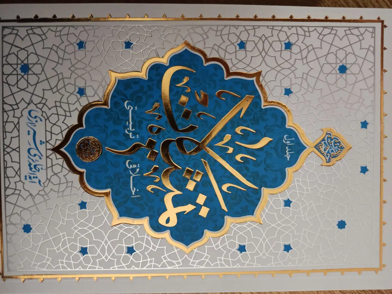 کتاب های تربیتی|کتاب و مجله آموزشی|تویسرکان, |دیوار