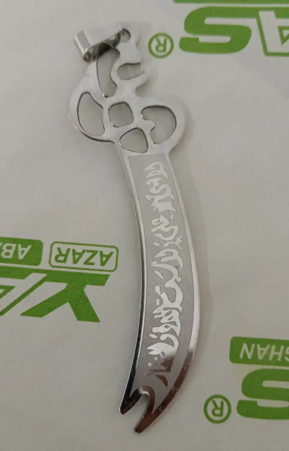 پلاک و دستکلید|بدلیجات|بوشهر, |دیوار