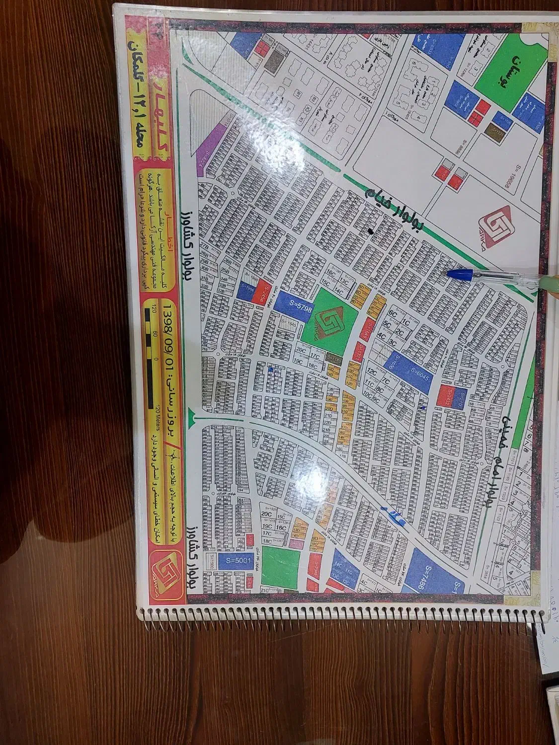 زمین ۲۵۰ متری سنددار در بهترین نقطه گلبهار|فروش زمین و ملک کلنگی|گلبهار, شهر جدید گلبهار|دیوار