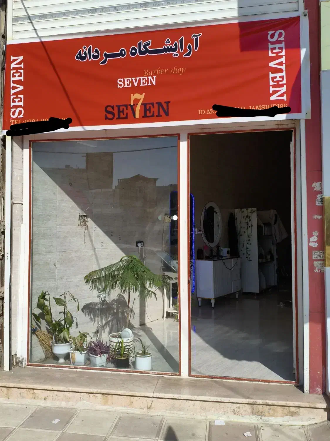 اجاره صندلی در آرایشگاه|آرایشگاه و سالنهای زیبایی|کرمانشاه, |دیوار