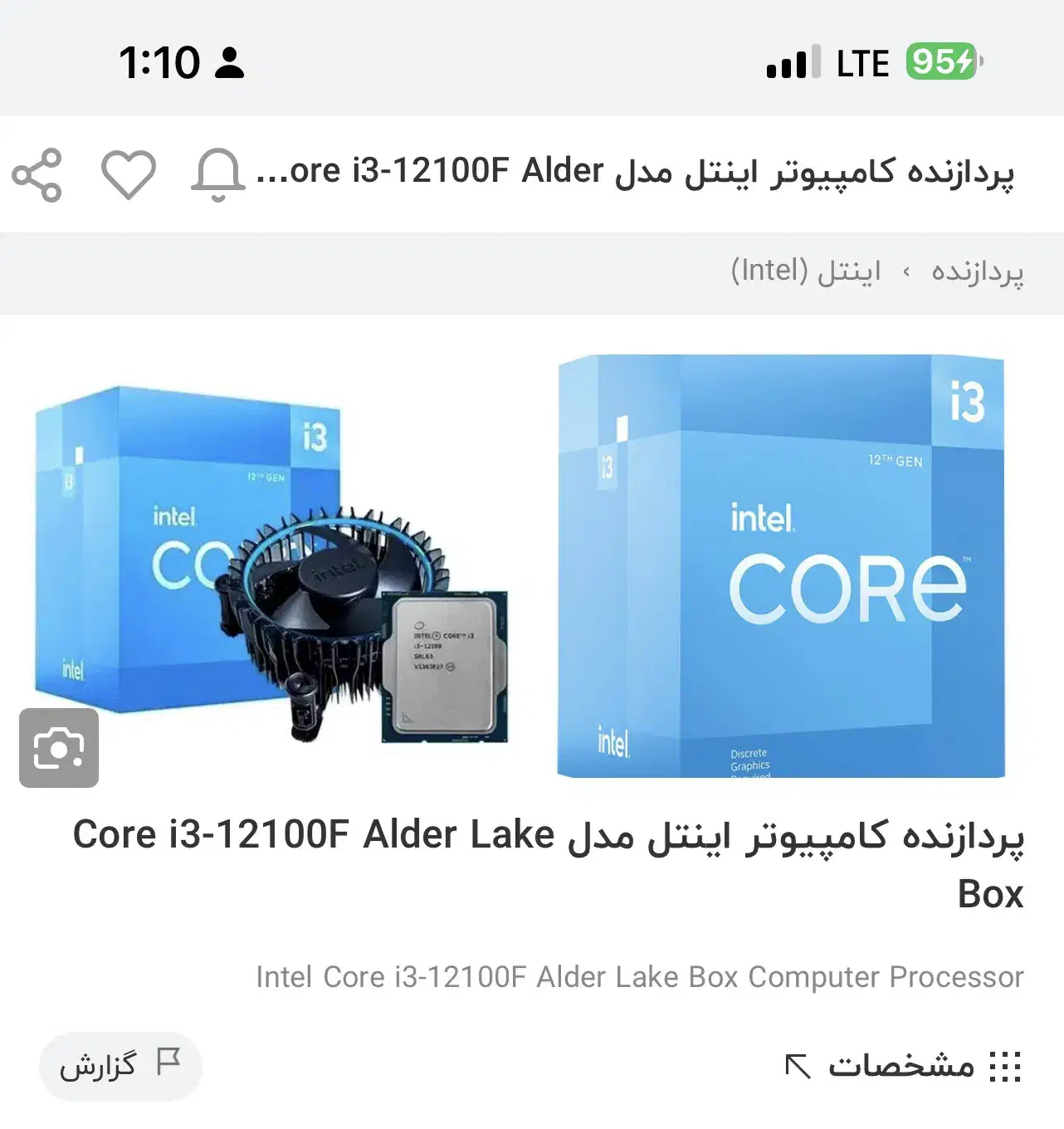 کیس گیمنگ|رایانه رومیزی|اهواز, کمپلو جنوبی|دیوار