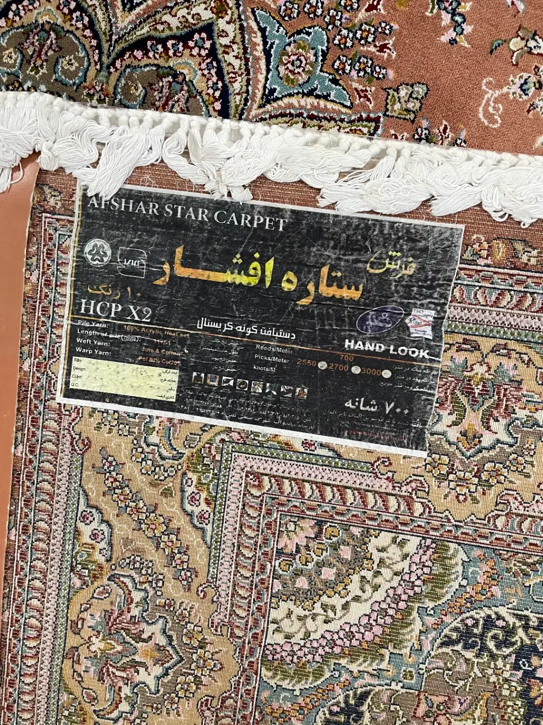 ۲عدد فرش ۶متری ۷۰۰شانه|فرش|اسلام‌شهر, شهرک لاله|دیوار