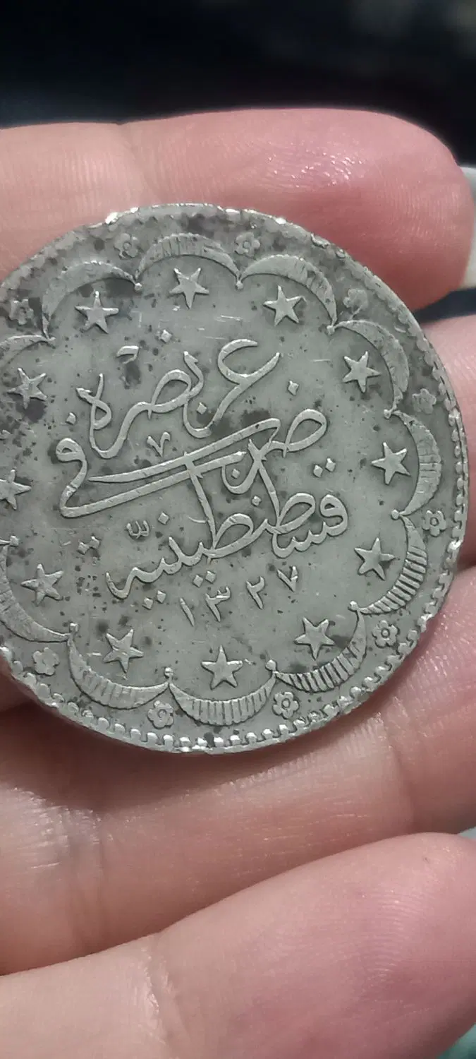 نقره|جواهرات|ارومیه, |دیوار