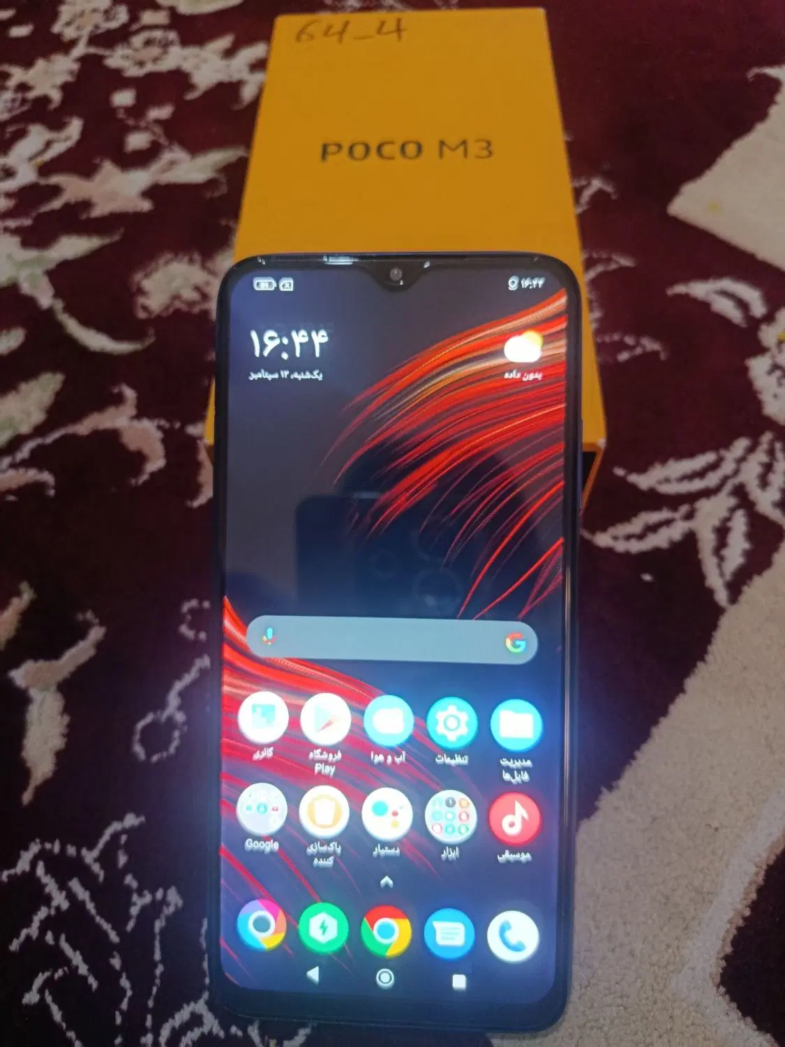 poco M3|موبایل|اهواز, پردیس|دیوار