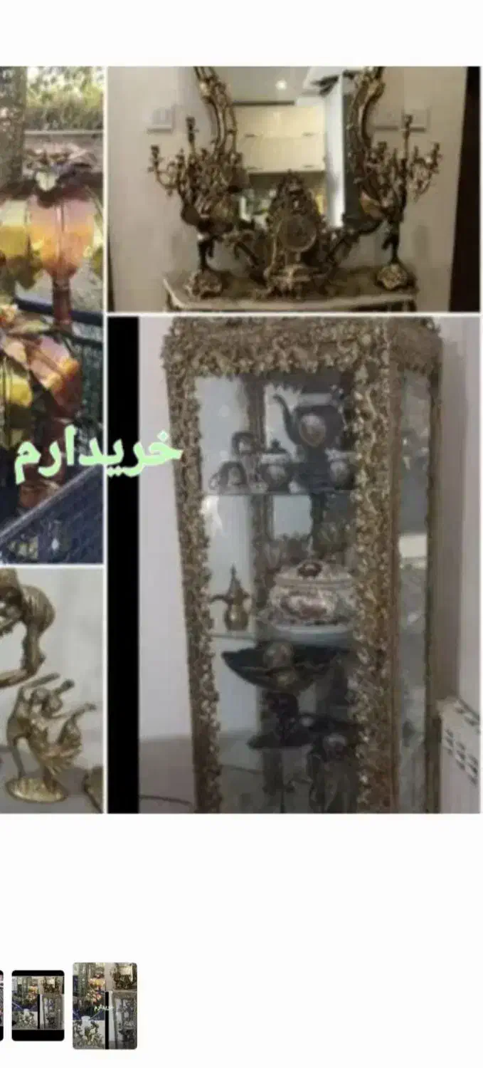 برنزی وبرنجی|صنایع دستی و سایر لوازم تزئینی|اراک, |دیوار