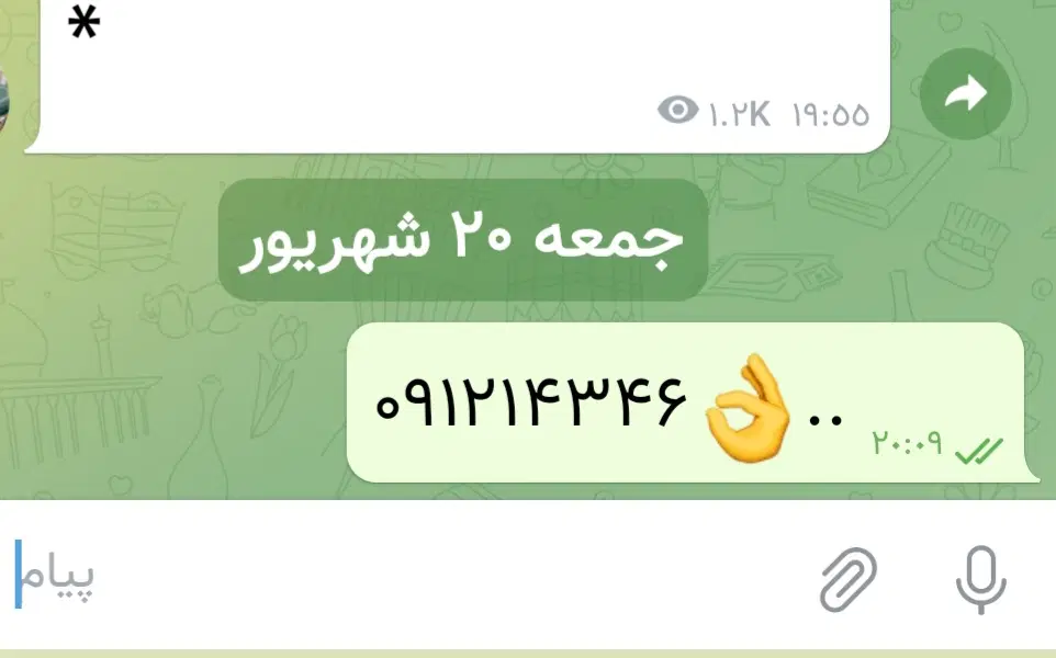 فروش خط ۹۱۲کد۱|سیمکارت|تهران, اتابک|دیوار