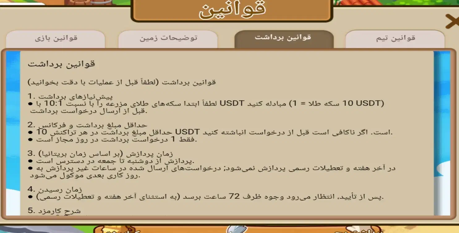 کسب درآمد آسان از بازی|کنسول، بازی ویدئویی و آنلاین|رشت, استادسرا|دیوار