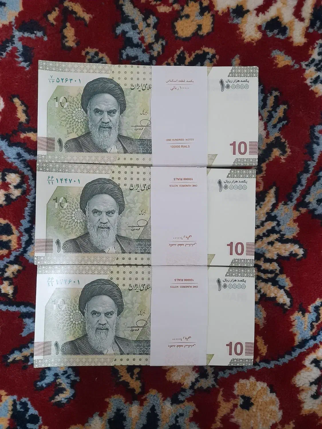 پول سوپر بانکی|کلکسیون سکه، تمبر، اسکناس|کرمانشاه, |دیوار
