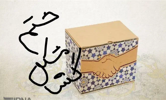 اسباب بازی بچه.درتصویر|اسباب‌بازی بچه|ایلام, |دیوار
