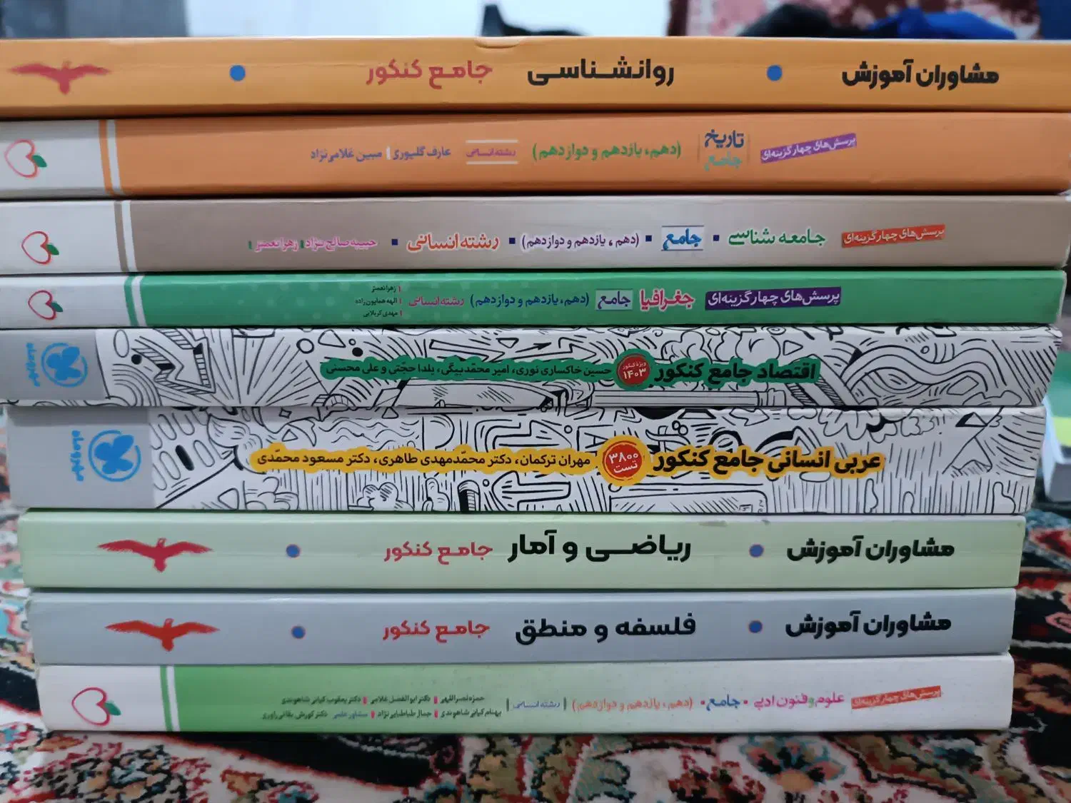 کتاب های کنکوری|کتاب و مجله آموزشی|قرچک, زیبا شهر|دیوار