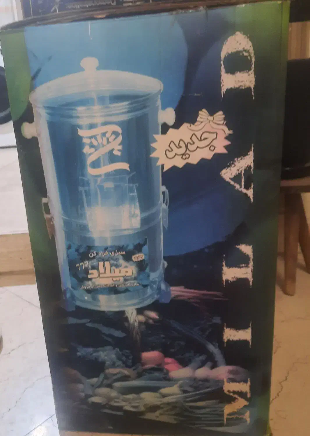 سبزی خرد کن ۳کیلویی|خردکن، آسیاب، غذاساز|تهران, دردشت|دیوار