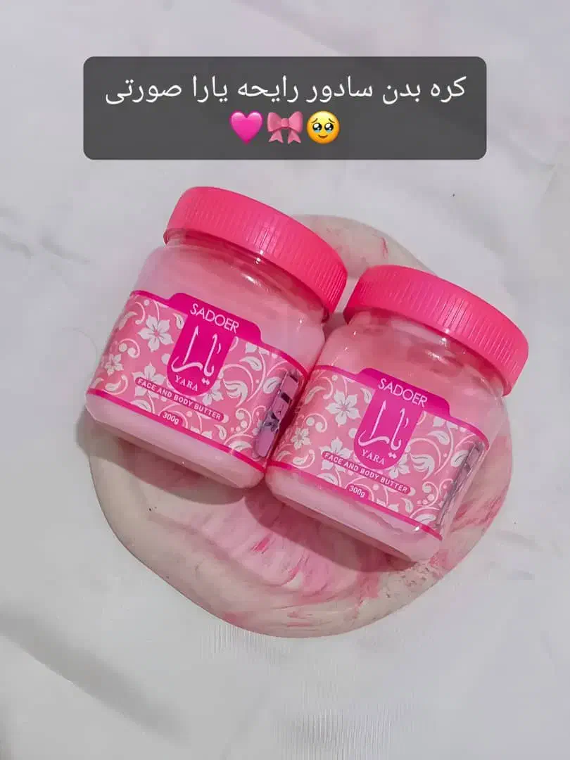 تخفیف ویژه گلامور شاپ|آرایشی، بهداشتی، درمانی|خاش, |دیوار